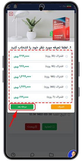 خرید لایسنس