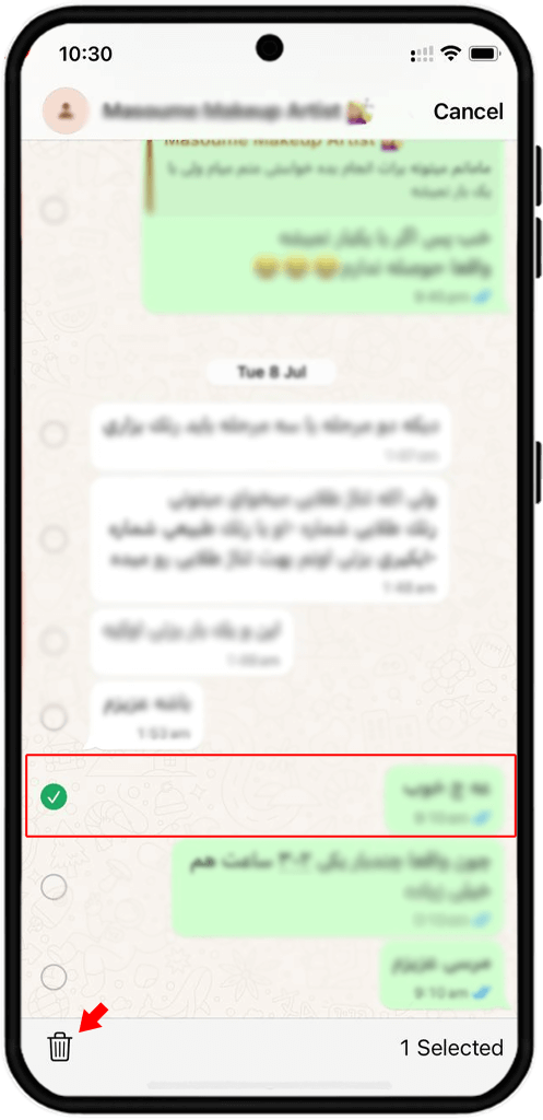 انتخاب سطل اشغال