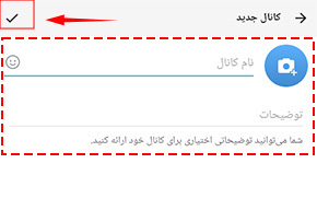 نام و عکس کانال روبیکا