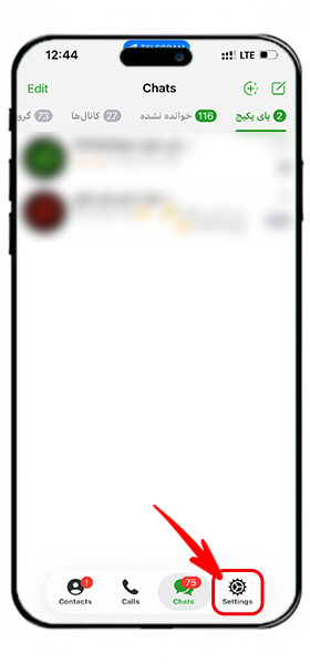 Pantalla principal de Telegram para la contraseña de dos pasos