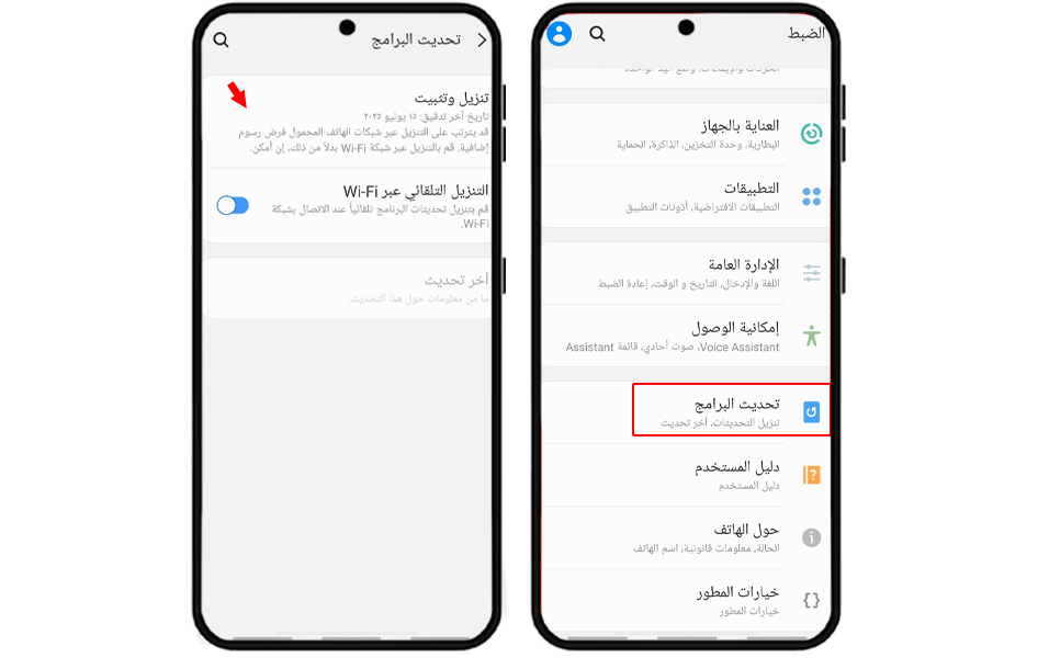 حل مشكلة عدم اعتماد التطبيق لنظام أندرويد