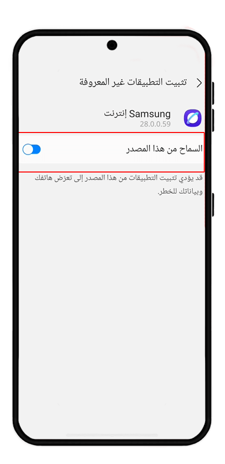 تثبيت وتنزيل خدمات جوجل بلاي على أندرويد