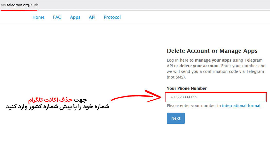 ورود به صفحه حذف اکانت تلگرام