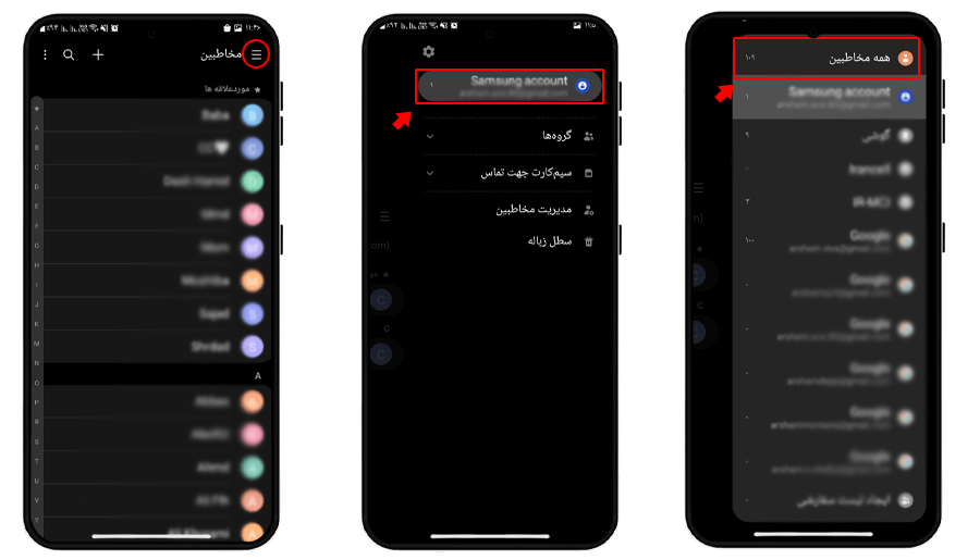 بازیابی مخاطبین پنهان شده در واتساپ