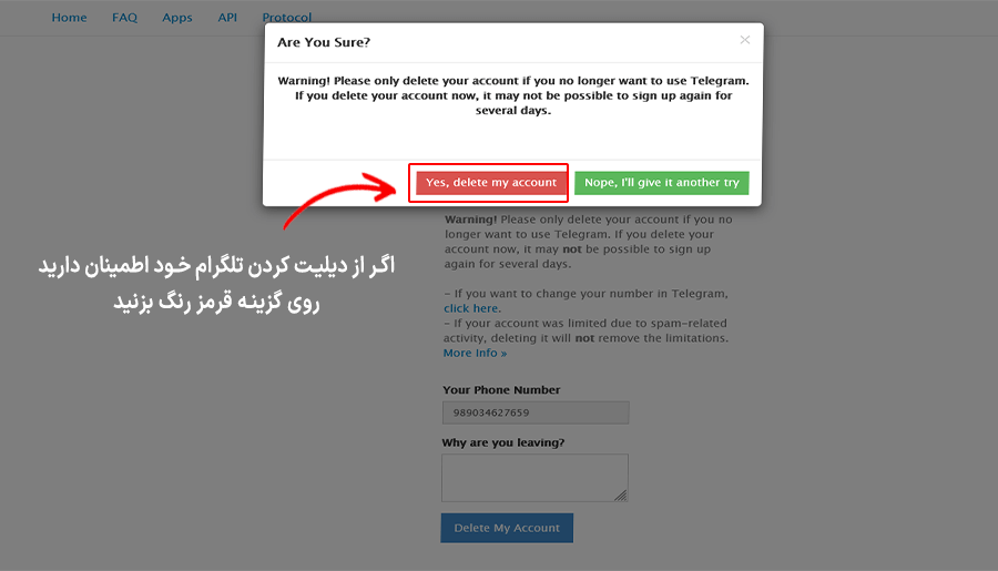 دیلیت اکانت تلگرام