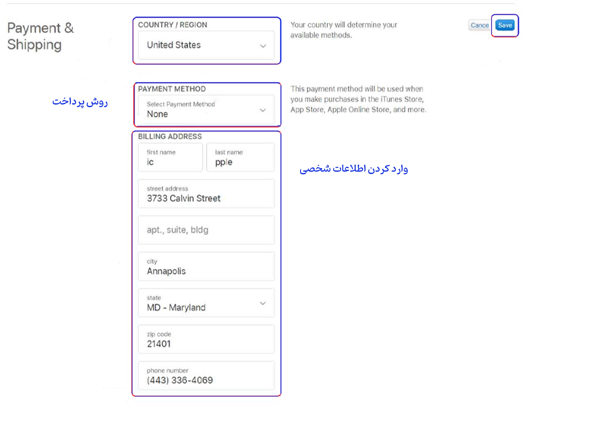 ساخت اپل ایدی با لپتاپ