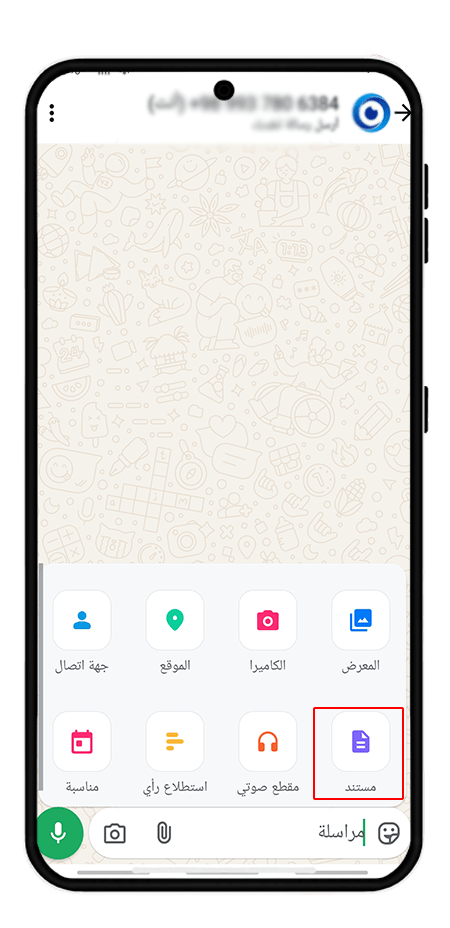 أرسل الصور كملفات دون فقدان الجودة عبر واتساب