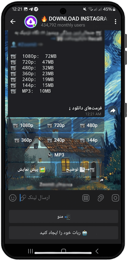 دانلود ویدیو یوتیوب از ربات تلگرام