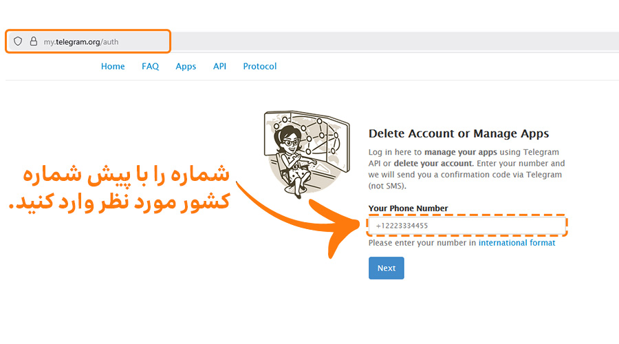 ورود با شماره به سایت دلیت اکانت تلگرام