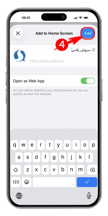 اضافه کردن وب سروش پلاس به صفحه اصلی برنامه ها در آیفون