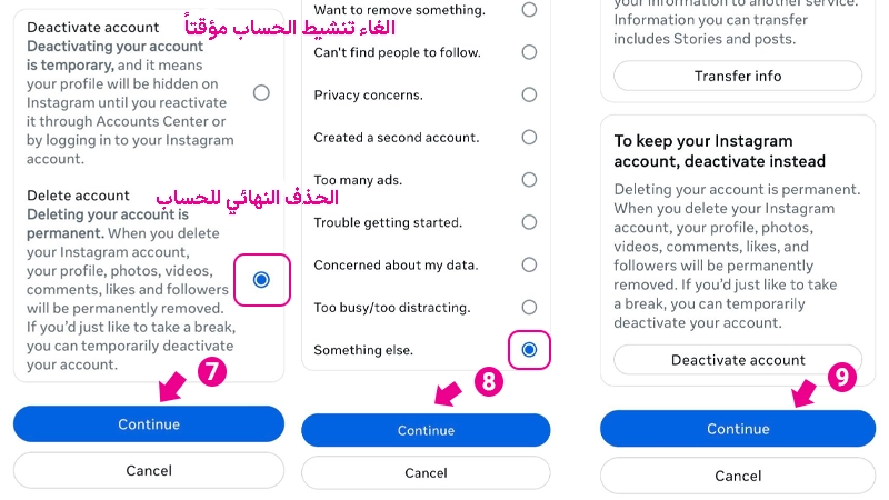 اختيار خيار حذف الحساب والإجابة على الأسئلة حول سبب رغبتك في القيام بذلك.