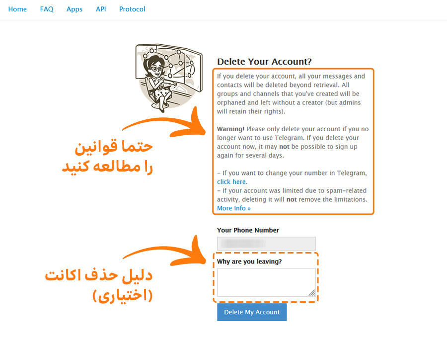 توضیحات و علت دلیت اکانت تلگرام