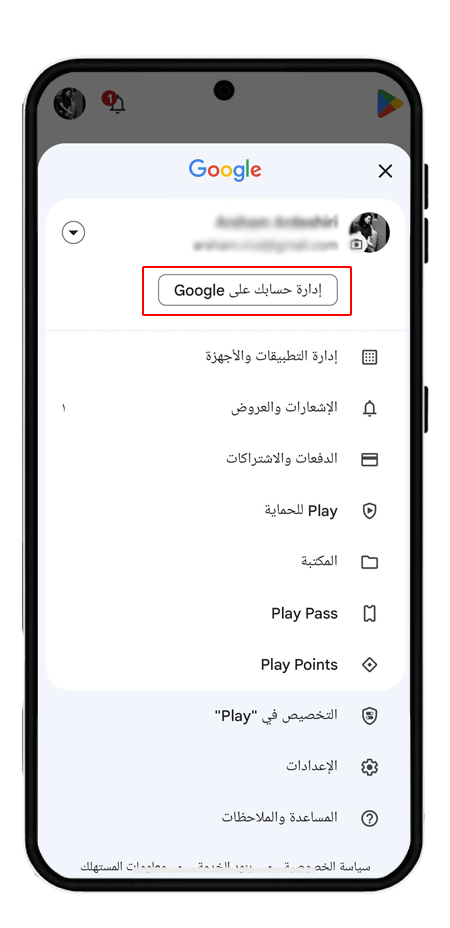 كيفية استرجاع حساب جوجل على هاتف أندرويد