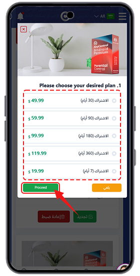 الحصول على رخصة أني كنترول