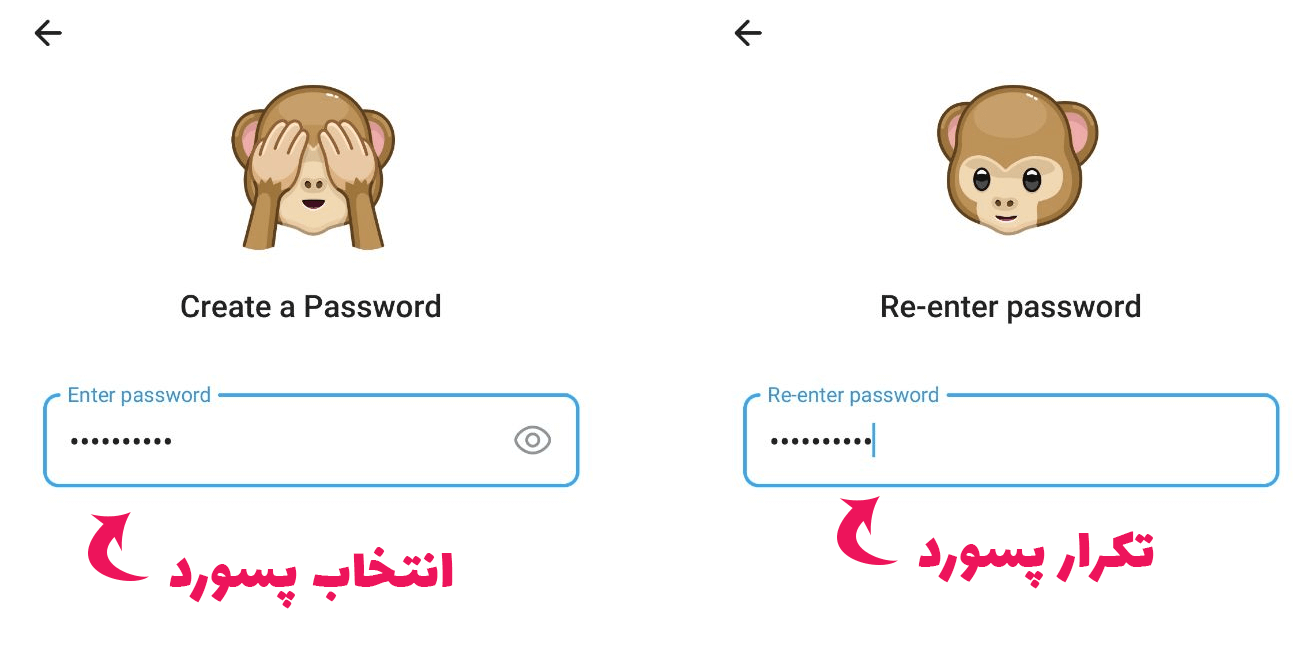 رمز دوم تلگرام
