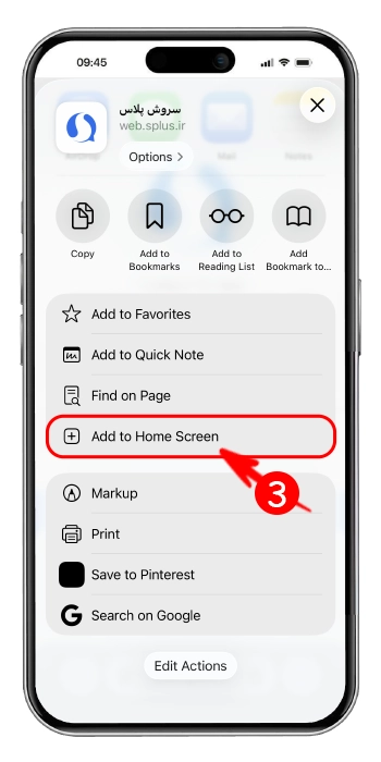 نصب نسخه وب سروش پلاس در آیفون و اضافه کردن آن به صفحه برنامه ها