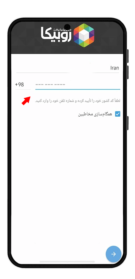 نصب روبیکا دوم روی گوشی ممکن است؟