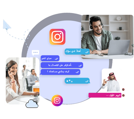 الأسئلة المتداولة حول تتبع إينستاجرام