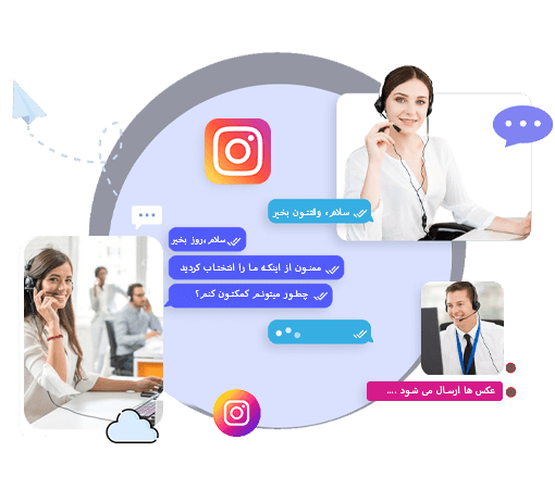 سوالات کنترل اینستاگرام