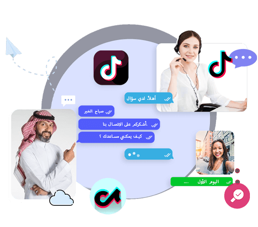 الأسئلة المتداولة حول مراقبة تيك توك