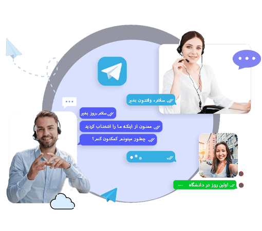 سوالات کنترل تلگرام