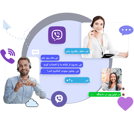 نظارت بر وایبر