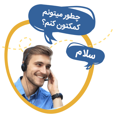 سوالات متداول نظارت بر کارمندان