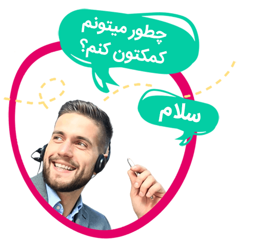 سوالات متداول در مورد ردیابی کارمندان 