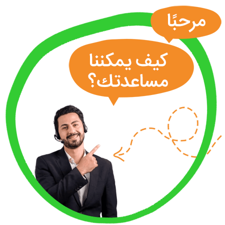 أسئلة وأجوبة