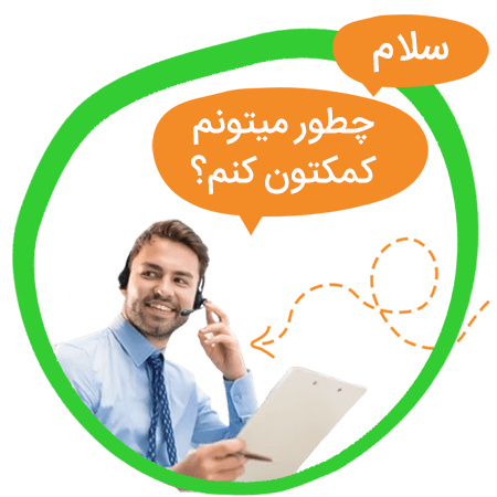 تصویر سوالات متداول