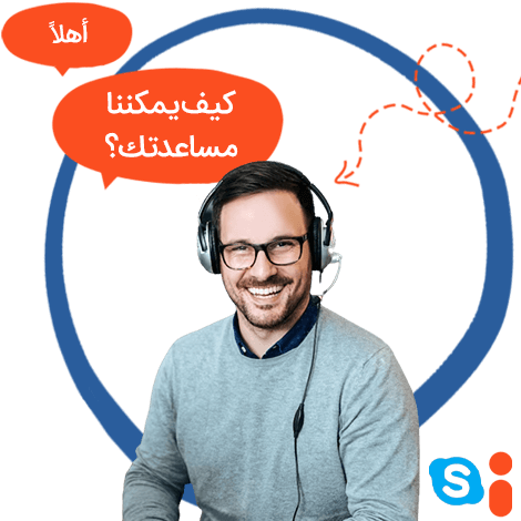 الأسئلة المتداولة حول تطبيق متتبع سكايب