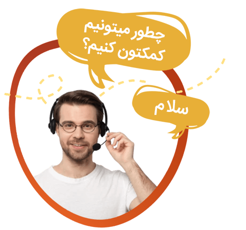 سوالات متداول ردیابی کارکنان