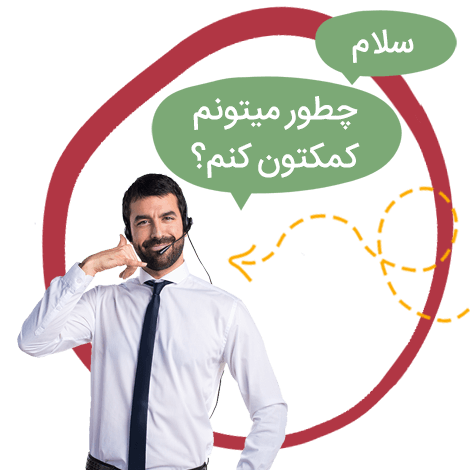 سوالات متداول در مورد هک گوشی