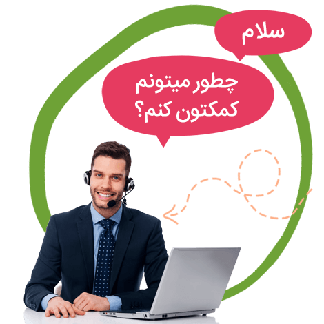 سوالات متداول درباره هک اس ام اس