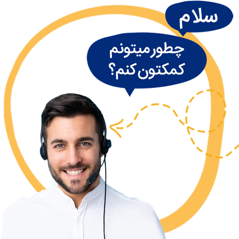 سوالات متدوال ردیابی ایمو
