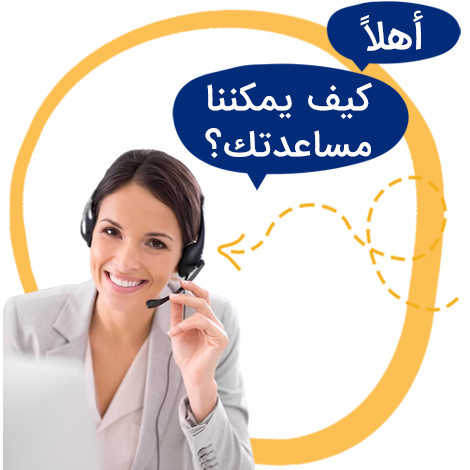 الأسئلة المتداولة حول مراقبة ايمو