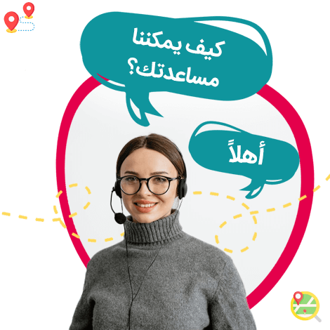 أسئلة وأجوبة حول تتبع الهاتف المحمول