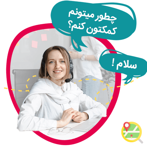 سوالات متداول