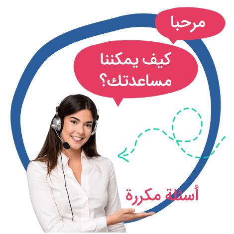 أسئلة وأجوبة حول أداة مراقبة فيسبوك ماسنجر