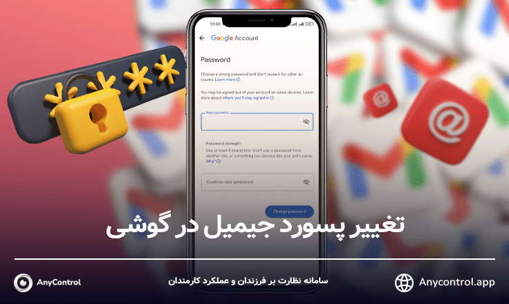 تغییر پسورد جیمیل در گوشی