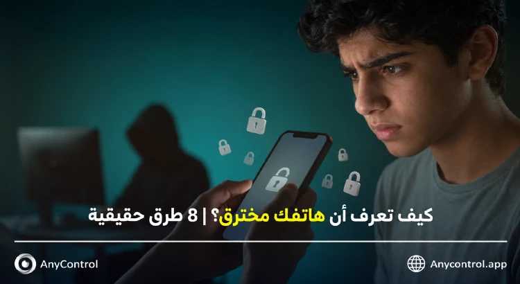 چگونه بفهمیم گوشی هک شده 