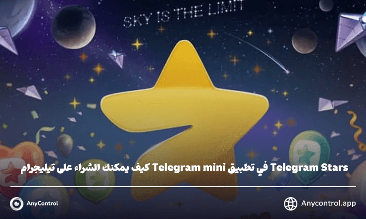 telegramstars