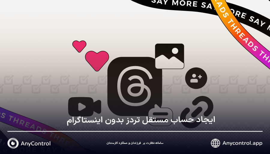 حساب تردز مستقل