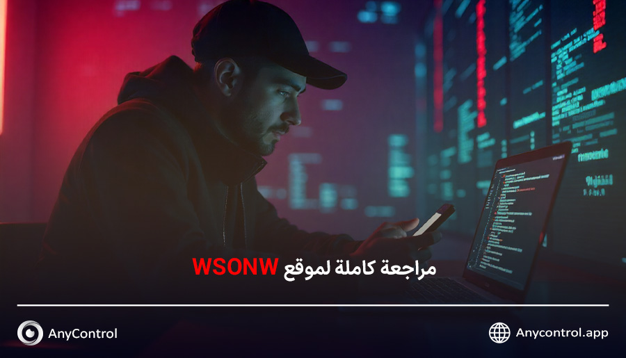 موقع “Wsnow.site”