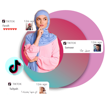 تحكم في تيك توك