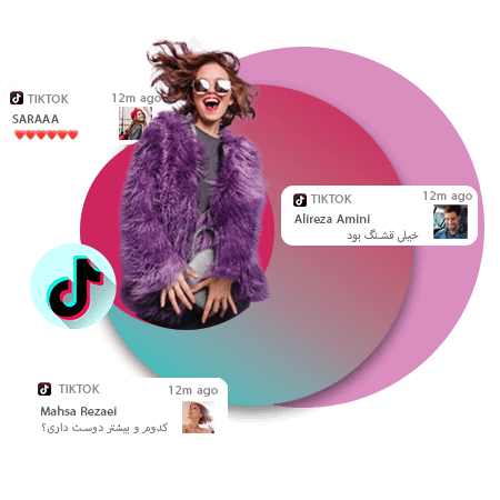 کنترل تیک تاک