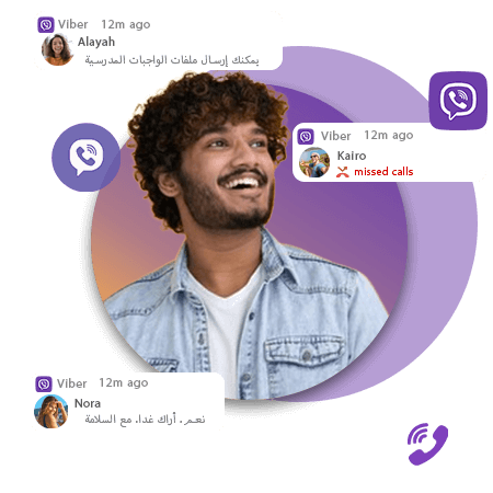 فايبر المقتفي