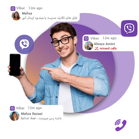 کنترل وایبر دیگران