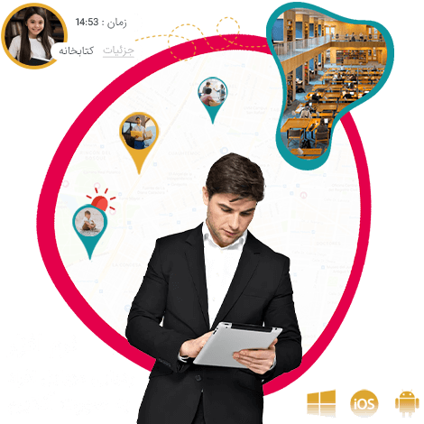 ردیاب موبایل