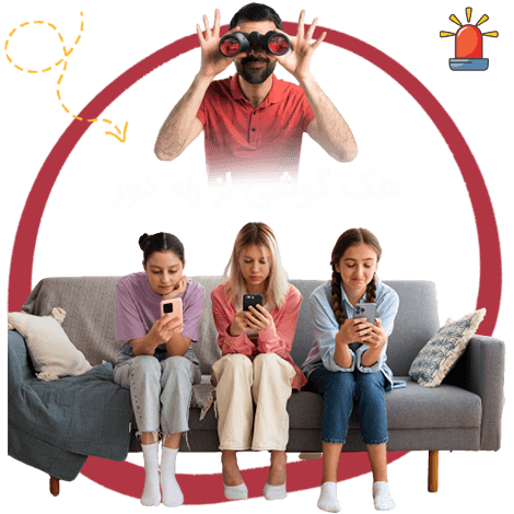 هک کردن گوشی